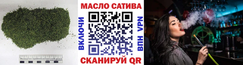 ТГК гашишное масло  цена   Петрозаводск 