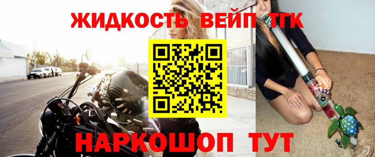 где купить   Дистиллят ТГК гашишное масло  Вход с VPN  Петрозаводск 