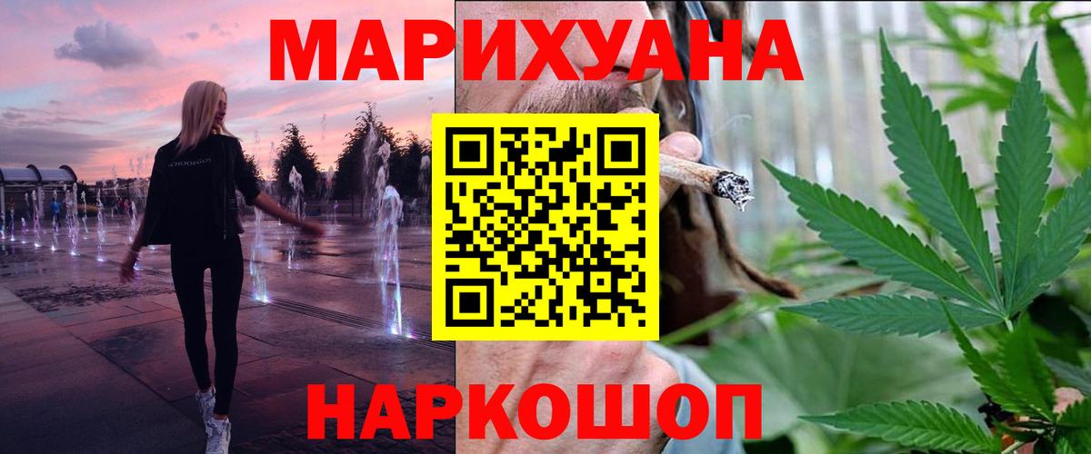 Конопля семена Петрозаводск