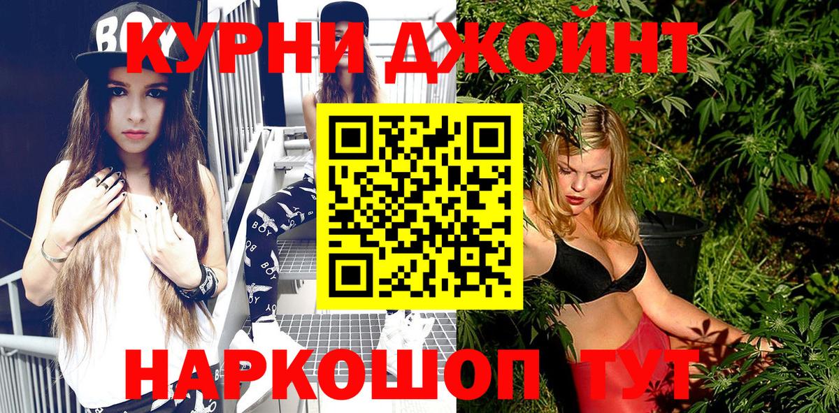 Бошки Шишки MAZAR  Канабис SATIVA & INDICA  Вход с VPN  Бошки Шишки гибрид  Петрозаводск 